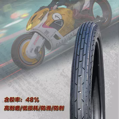 Electric tricycle tires tire 2.75-17 6PR2.2KG export