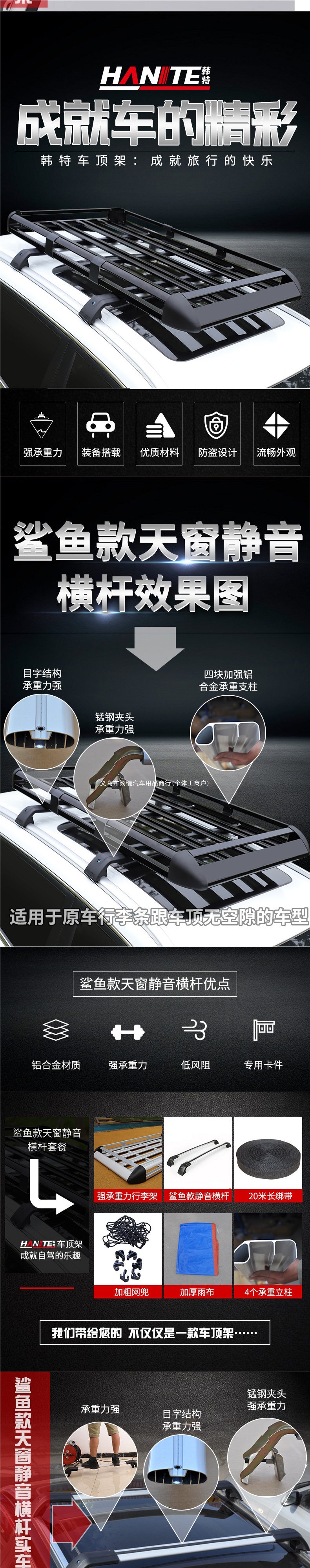 Car SUV roof rack luggage box roof rack travel rack car roof basket universal cargo rack