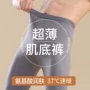 打底发热保暖防寒秋裤