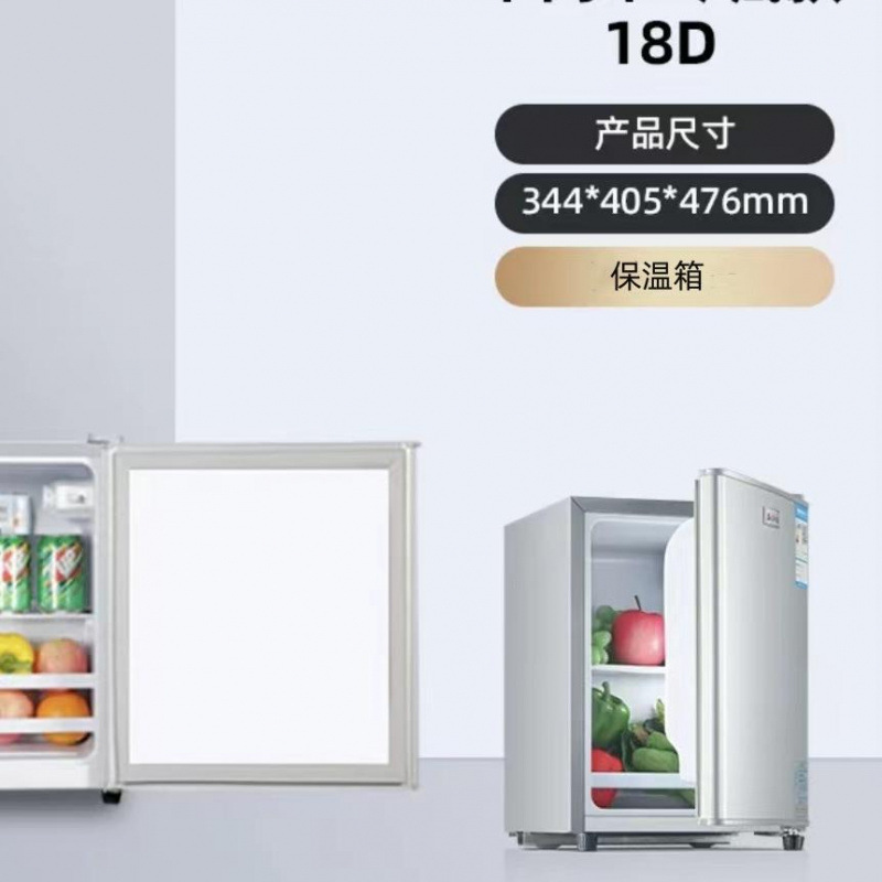 단일 도어 절연 상자