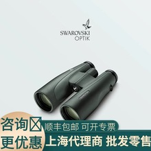 SWAROVSKI ʩ�������� SLC 8x56 10x56 15x56˫Ͳ��Զ��