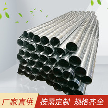 销售螺旋风管 304不锈钢螺旋风管 排烟管通风管 不锈钢风管