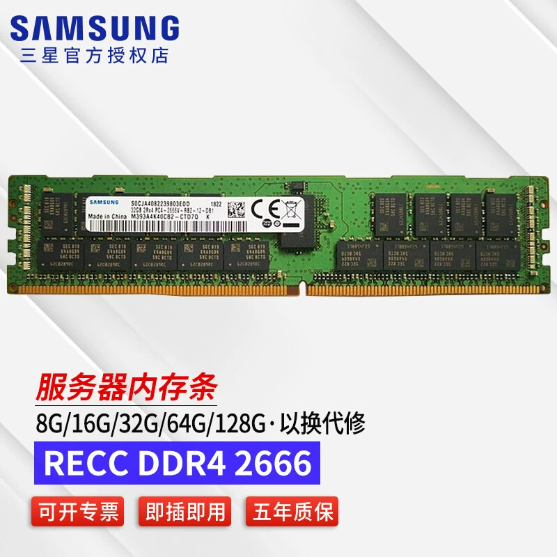 Плата памяти DDR4 для серверов, мастерская, ECC RDIMM, регистрированная оригинальная память