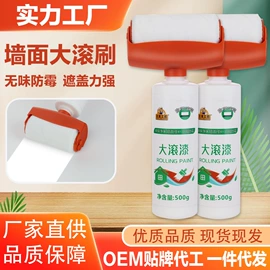 瓷砖胶;内墙涂料;UV胶