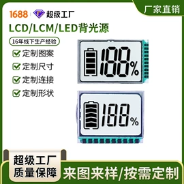LCD显示屏;显示器件;LED显示器件