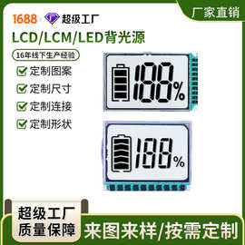 电源屏幕定制 电量显示屏 可视仪表lcd屏幕 液晶屏百分比断码屏