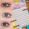 10 Rows of Lower Eyelasia Mixed 04
