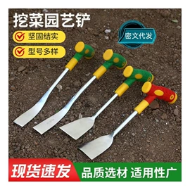 铲子;耙子;锄头