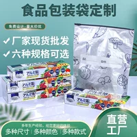Серебряная алюминиевая фольга, сумка для хранения продуктов, холодильник, сумка для хранения продуктов, сумка с застежкой-молнией, многоразовая сумка для хранения свежести с замком