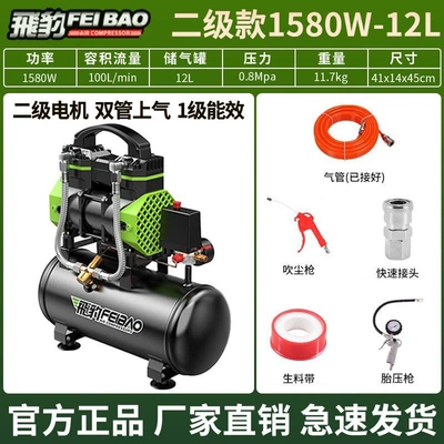Hava kompressorları small 220v portable woodworking - brushless-dual-tube-air-pump-1580w-12l-tire-pressure-gun