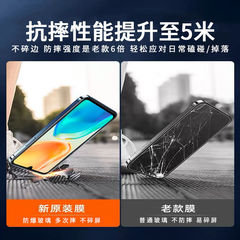 vivos16e夜光s15e氣囊膜s10pro鋼化膜s9全屏s7e手機膜s6適用s1pro