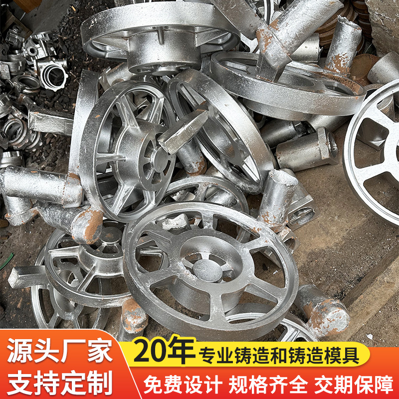 生铁铸造模毛坯 耐磨性铸铁 铸铁工艺品 铸铝件 铸铁毛坯加工