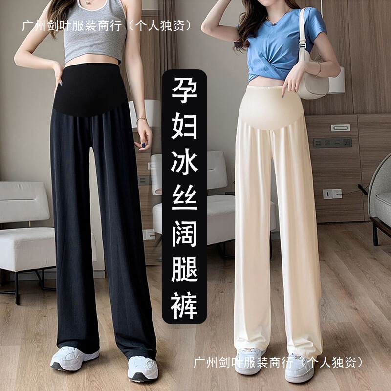 Pregnant Women's Pants Women's Summer Thin Outer Wear Spring and Autumn Ice Silk Wide Leg Pants Loose Dose Casual Leggings Summer Wear