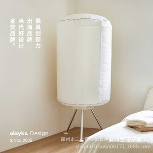 Instant Olk-Gyj02 Clothes Dryer Household Clothes Dryer Fully Automatic Clothes Dryer Foldableable Portable Dryer