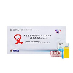 爱己艾滋病检测试纸hiv试纸自检血液三线精准检测试纸25人份/1盒