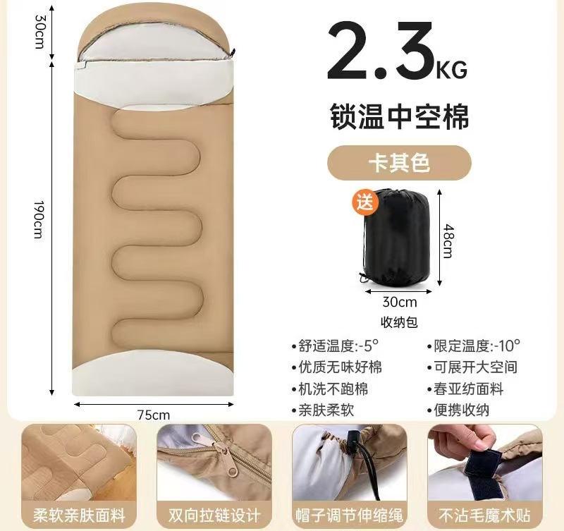 카키색배색 2.3kg