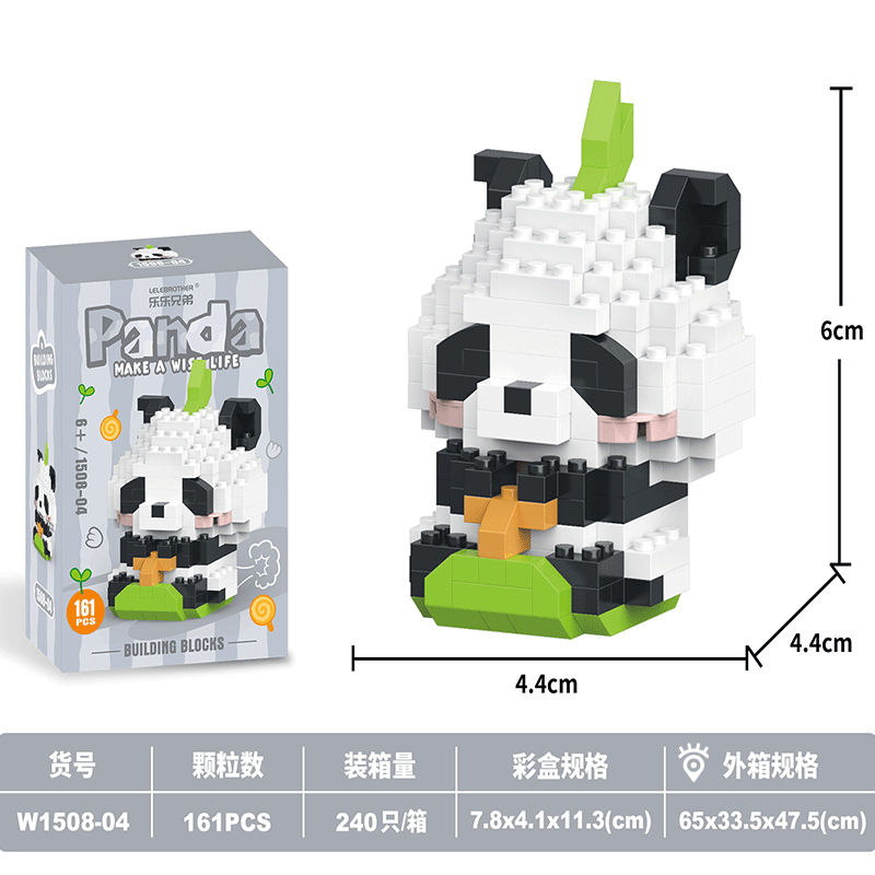 Panda lindo China QMeng bloques de bloques de muñecas para niños y niñas manos puzzle puzzle puzzle juguetes de ensamblaje regalos al por mayor image 9