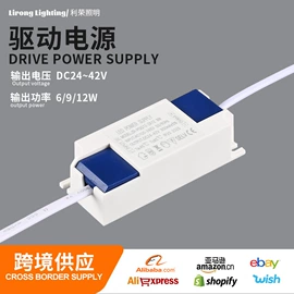 LED电源;LED灯带