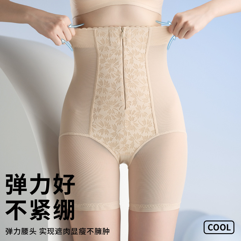 High-waisted shapewear pants for women, tummy control and butt-lifting pants, waist-shaping shapewear pants, leggings, tummy control underwear for women High-waisted shapewear pants for women, tummy control and butt-lifting pants, waist-shaping shapewear pants, leggings, tummy control underwear for women