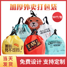 厂家现货快餐外卖打包袋水果礼袋手提抽绳束口磨砂包装袋子印logo