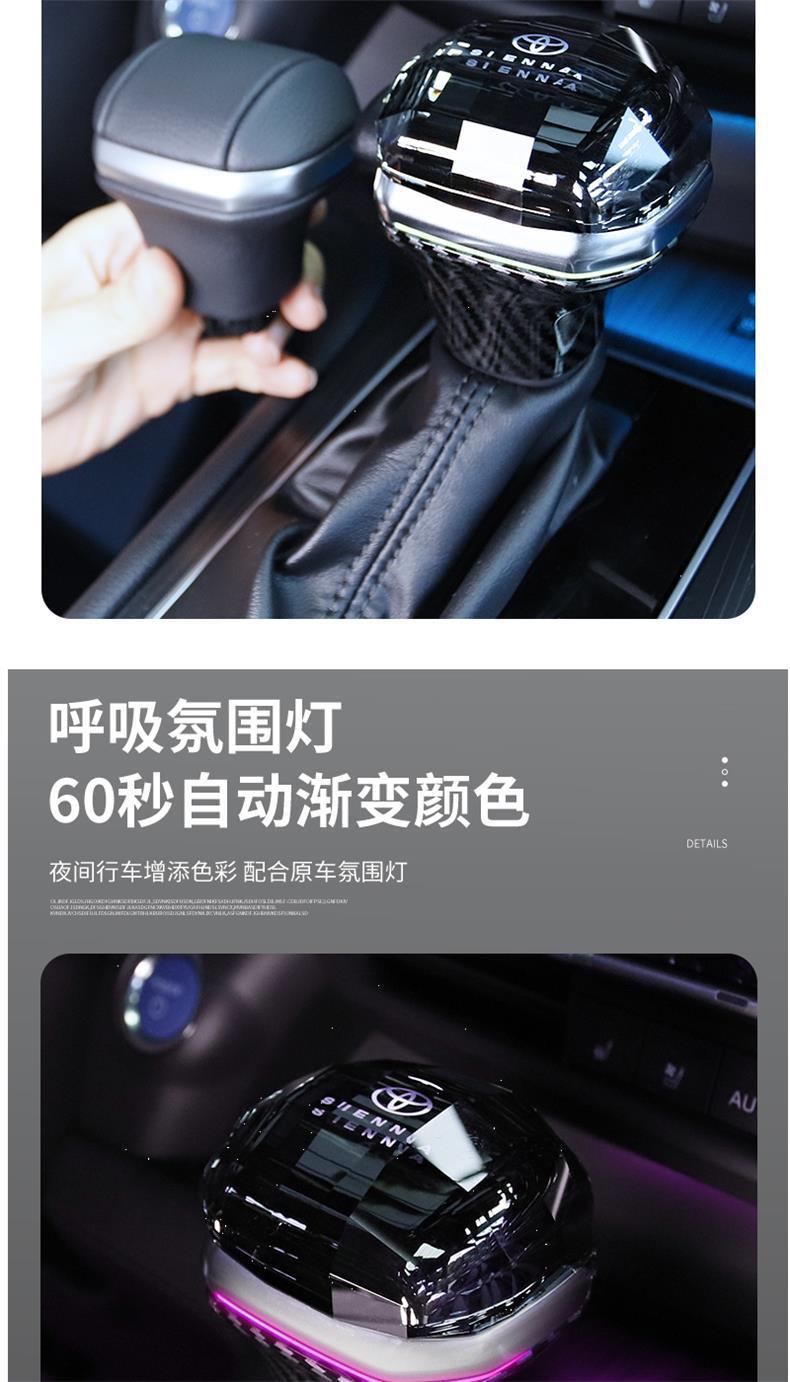 Suitable for Toyota Sienna Crystal Gear Shift Knob, Granvia Gear Shift Head, Sienna Modified Interior Gear Shift Lever