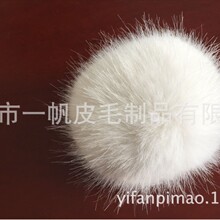 厂家生产仿毛球 人造毛球仿兔毛球 动物毛球