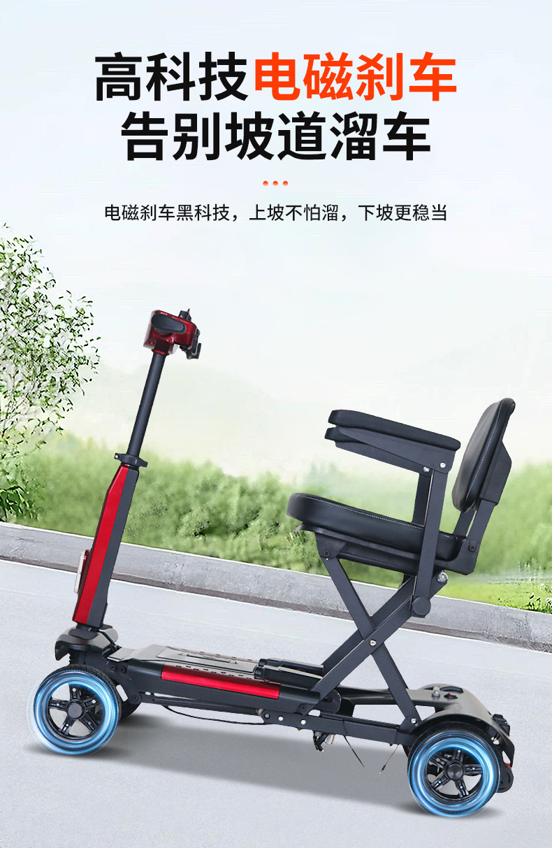 Hot-Selling Cross-Border New Folding Mobility Scooter, Electric Scooter for the Elderly, Small and Lightweight New Model, Electric Scooter for Disabled People