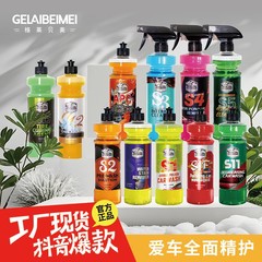 小亿超浓缩高泡洗车液预洗液水激活轮胎轮毂清洗剂去污泥沙松散剂