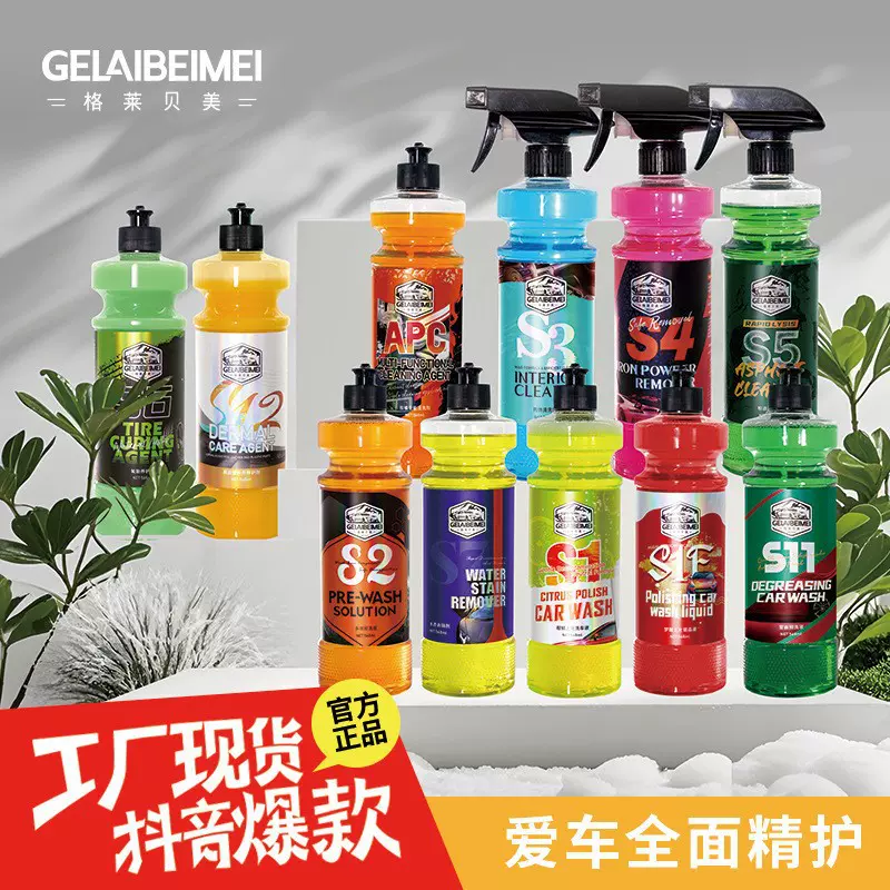小亿超浓缩高泡洗车液预洗液水激活轮胎轮毂清洗剂去污泥沙松散剂