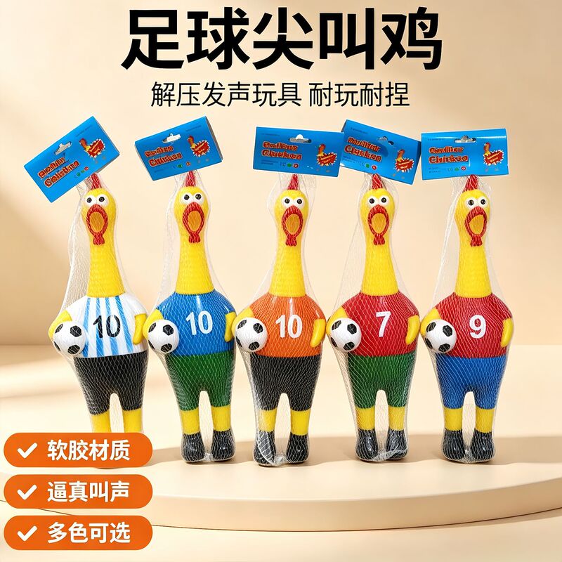 Source Factory World Cup Football Screaming Chicken Jersey Squealing Chicken Fan Cheering Stress Relief Squeezable Large Soft Rubber Toy
