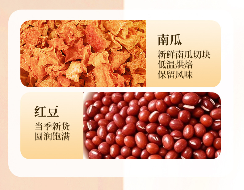 Pumpkin Red Bean Herbal Tea 5g x 30 Bags Sugar Free Brewed Wellness Drink key features