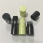 修容4g8g粉底包材