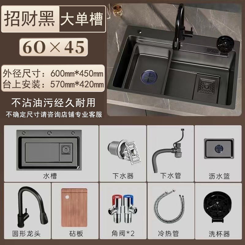不锈钢加厚枪灰色纳米水槽大单槽家用厨房台上洗碗水池洗菜盆台下|undefined