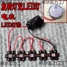 LEDlԴ߲D\늙CR_·diyWӲʟ