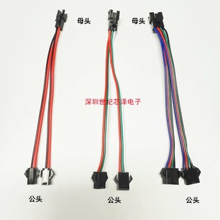SM2.54�w�C�^һ�ֶ���ĸ���Ӳ��^�D�Ӿ� 2P3P4P�͉�LED�����L��