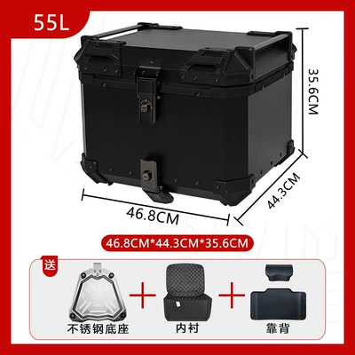 Ayay Aluminum Alloy Tail Motorcycle trunk - new-style-stainless-steel-base-55l-black-warrior-flat-surface-backrest-luxury-lining