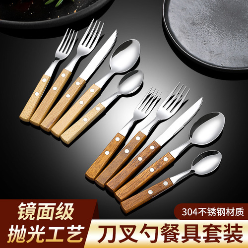 Cross-border elm handle stainless steel tableware set of four (knives, forks, spoons) home hotel western-style steak knife fork spoon set