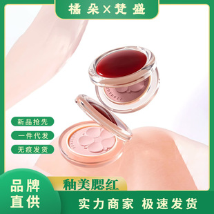 [new] Judydoll orange glaze beauty blush creation series matte expansion color makeup delicate natural lift