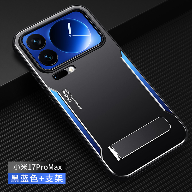 适用小米17proMax手机壳金属小米17pro保护套男mi17外壳新品磨砂