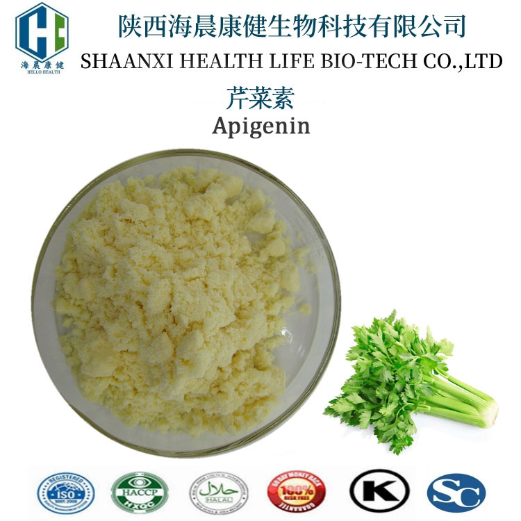 芹菜素98% 食品级芹黄素520-36-5芹菜籽提取物芹菜甙元海晨康健厂