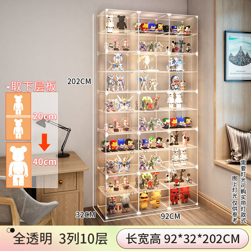 手办展示柜乐高积木透明收纳盒家用仿亚克力玩具防尘模型陈列架子|undefined
