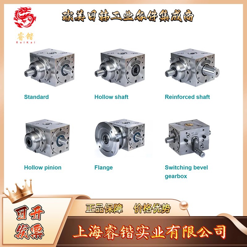 S/AS01系列  /  S/ASA1系列  TANDLER齿轮箱