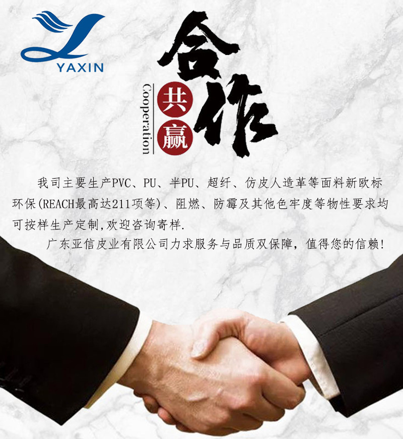 合作共赢 拷贝.jpg