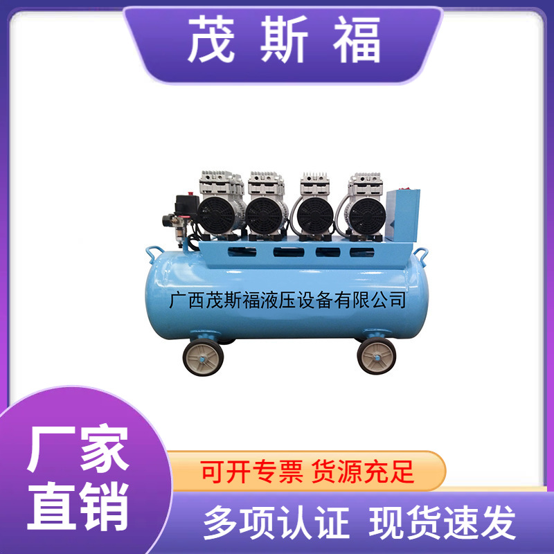 静音式空气压缩机180L小型便携式无油活塞机 工业用空压机