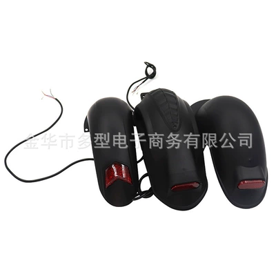 Electric Scooter Accessories Parts — Electric vehicle fender