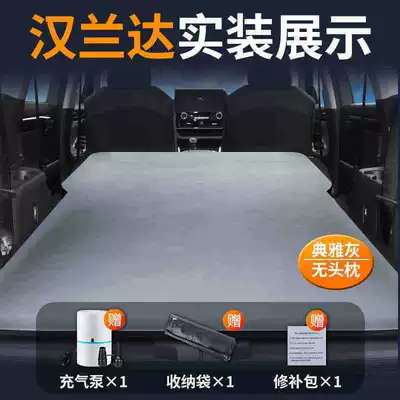 Highlander-Specific Mattress, Seven-Seater Car Inflatable Trunk Sleeping Pad, Flattening Car Bed, Rear Seat Flattening for Five-Seater Bed (Vehicle-mounted inflatable bed) - highlander-special-car-mattress-automatic-inflation-elegant-grayno-pillow-comes-with-air-pump-storage-bag-repair-kit