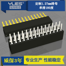 排针排母工厂1.27mm单排母座LED电子连接器DCPCB母头耐高温镀金FH