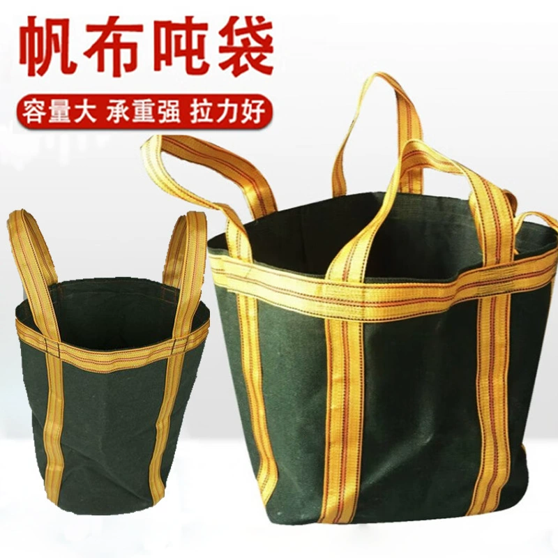 Холщовая тонная сумка, коллекционная сумка, тонкая сумка, утолщенная, износостойкая, вместительная, мостовая, предотвращающая давление, четыре висящих, с мягким дном, утолщенная тонная сумка