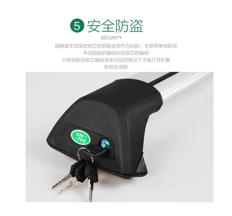 Universal Suv Car Roof Rack Crossbar for Sedan Sunroof Modification, Does Not Block the Sunroof, Travel Rack