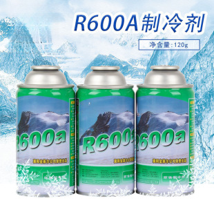 R600A���䄩׃�l���l��������������߼���ýѩ�N����120g����